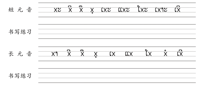pagenumber_ebook=11,pagenumber_book=4 原书插图,原书第4页
