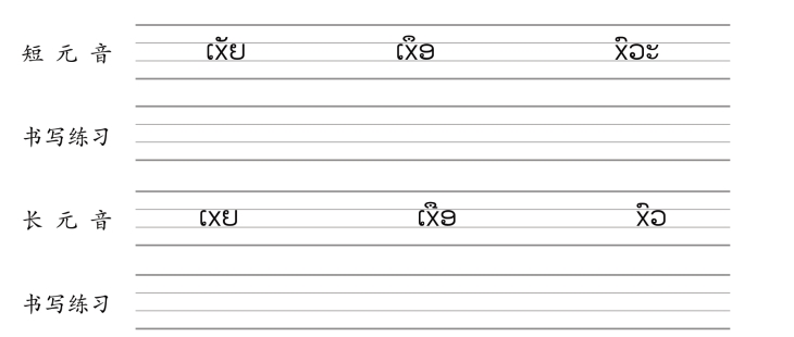 pagenumber_ebook=12,pagenumber_book=5 原书插图,原书第5页