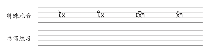 pagenumber_ebook=12,pagenumber_book=5 原书插图,原书第5页