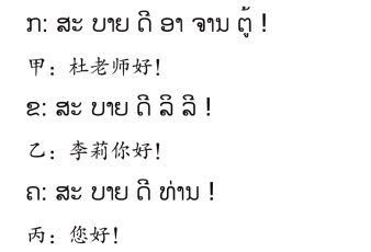 pagenumber_ebook=13,pagenumber_book=6 原书插图,原书第6页