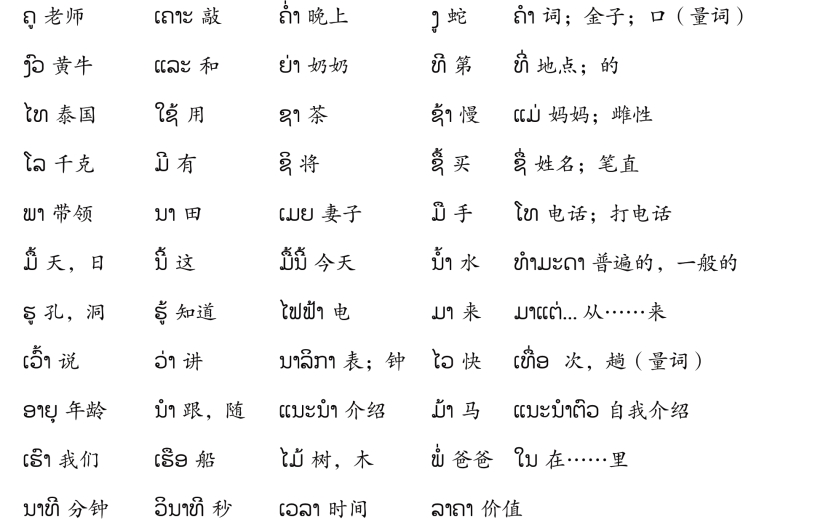 pagenumber_ebook=27,pagenumber_book=20 原书插图,原书第20页