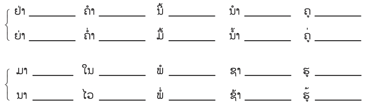 pagenumber_ebook=28,pagenumber_book=21 原书插图,原书第21页