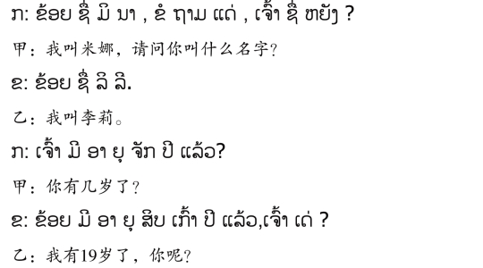 pagenumber_ebook=28,pagenumber_book=21 原书插图,原书第21页