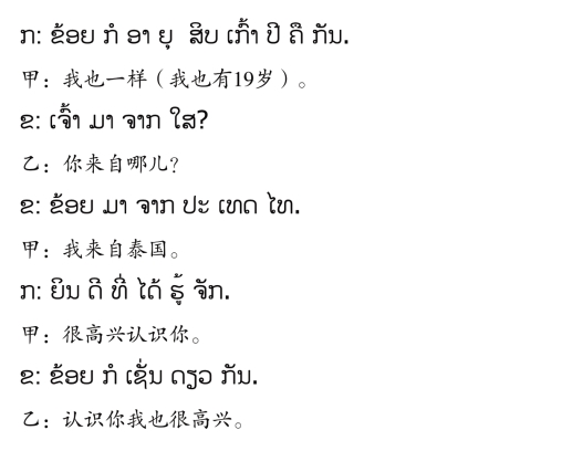 pagenumber_ebook=29,pagenumber_book=22 原书插图,原书第22页