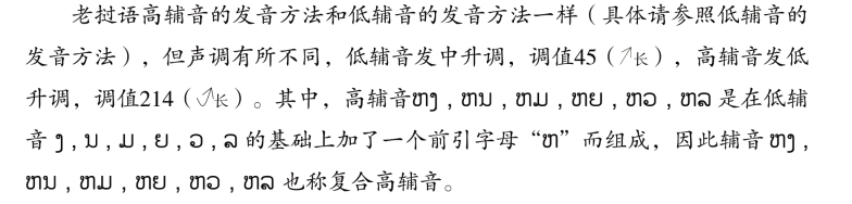 pagenumber_ebook=31,pagenumber_book=24 原书插图,原书第24页