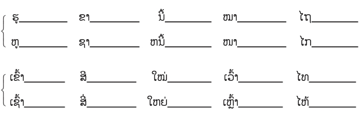 pagenumber_ebook=35,pagenumber_book=28 原书插图,原书第28页