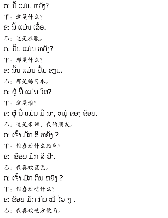 pagenumber_ebook=36,pagenumber_book=29 原书插图,原书第29页