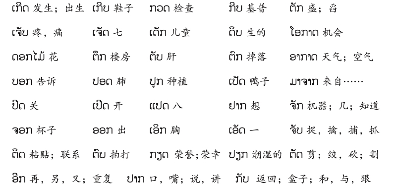 pagenumber_ebook=44,pagenumber_book=37 基普图片由唐鹏婧提供