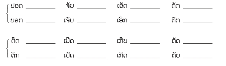 pagenumber_ebook=45,pagenumber_book=38 基普图片由唐鹏婧提供