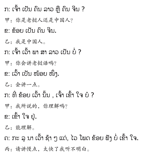 pagenumber_ebook=45,pagenumber_book=38 基普图片由唐鹏婧提供