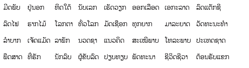 pagenumber_ebook=50,pagenumber_book=43 图片由薛力龙提供