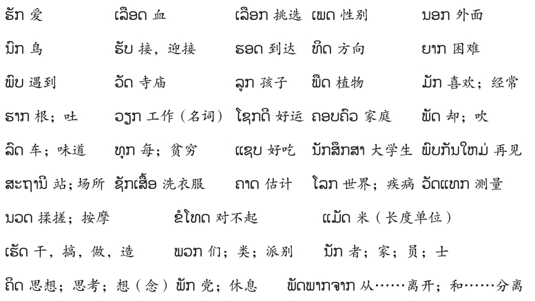 pagenumber_ebook=50,pagenumber_book=43 图片由薛力龙提供