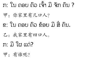 pagenumber_ebook=51,pagenumber_book=44 图片由薛力龙提供