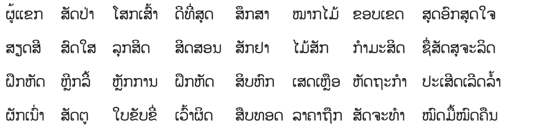 pagenumber_ebook=56,pagenumber_book=49 图片由薛力龙提供