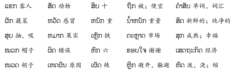 pagenumber_ebook=56,pagenumber_book=49 图片由薛力龙提供