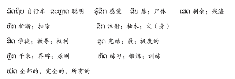 pagenumber_ebook=57,pagenumber_book=50 图片由薛力龙提供