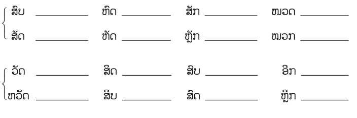 pagenumber_ebook=57,pagenumber_book=50 图片由薛力龙提供