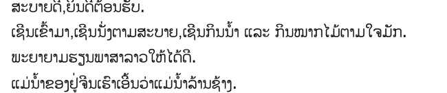 pagenumber_ebook=85,pagenumber_book=78 图片由薛力龙提供