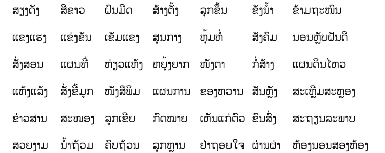 pagenumber_ebook=92,pagenumber_book=85 原书插图,原书第85页