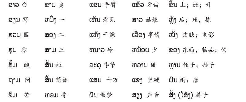 pagenumber_ebook=92,pagenumber_book=85 原书插图,原书第85页