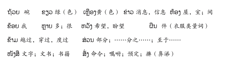 pagenumber_ebook=93,pagenumber_book=86 原书插图,原书第86页