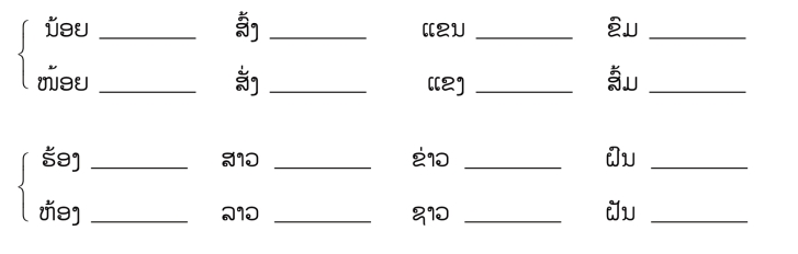 pagenumber_ebook=93,pagenumber_book=86 原书插图,原书第86页