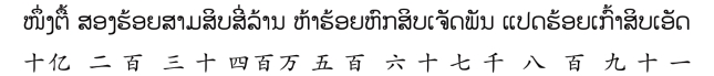 pagenumber_ebook=96,pagenumber_book=89 原书插图,原书第89页