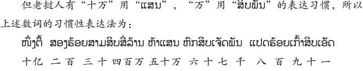 pagenumber_ebook=97,pagenumber_book=90 原书插图,原书第90页