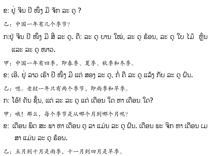 pagenumber_ebook=98,pagenumber_book=91 原书插图,原书第91页