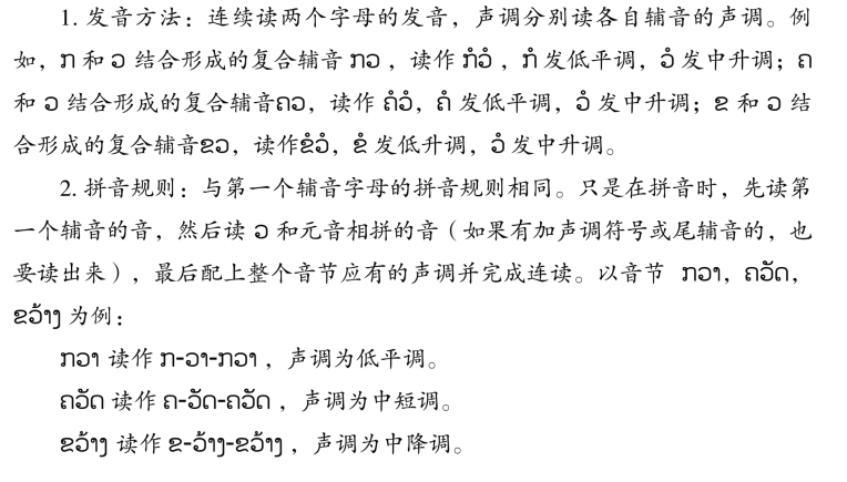pagenumber_ebook=101,pagenumber_book=94 原书插图,原书第94页