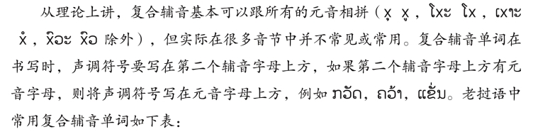 pagenumber_ebook=101,pagenumber_book=94 原书插图,原书第94页