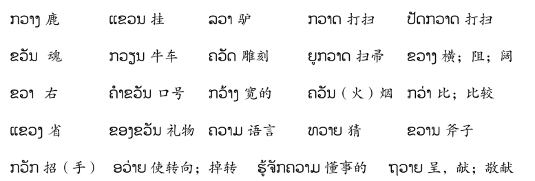 pagenumber_ebook=103,pagenumber_book=96 原书插图,原书第96页