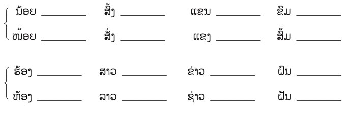pagenumber_ebook=103,pagenumber_book=96 原书插图,原书第96页