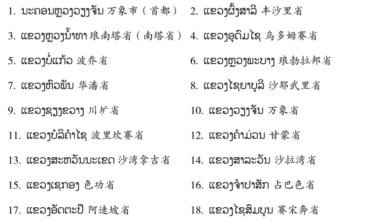 pagenumber_ebook=104,pagenumber_book=97 原书插图,原书第97页