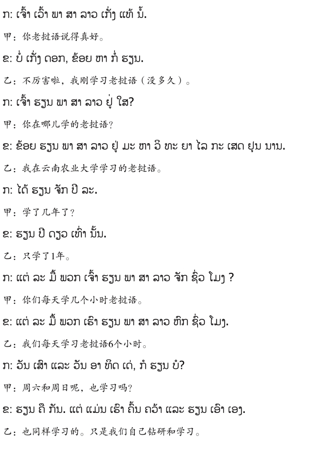 pagenumber_ebook=105,pagenumber_book=98 原书插图,原书第98页