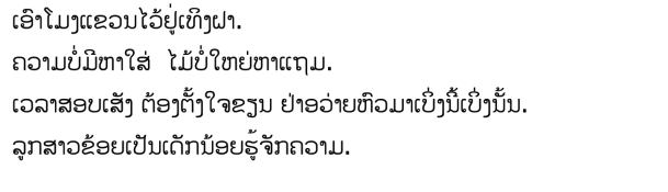 pagenumber_ebook=106,pagenumber_book=99 原书插图,原书第99页