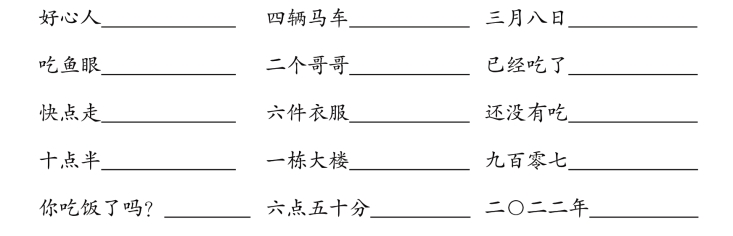 pagenumber_ebook=111,pagenumber_book=104 原书插图,原书第104页