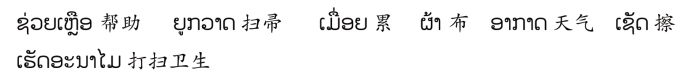 pagenumber_ebook=112,pagenumber_book=105 原书插图,原书第105页