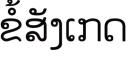 pagenumber_ebook=116,pagenumber_book=109 原书插图,原书第109页