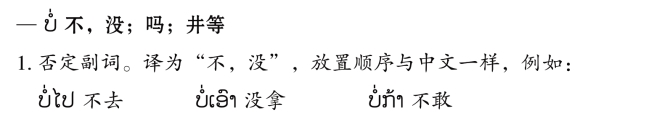 pagenumber_ebook=116,pagenumber_book=109 原书插图,原书第109页