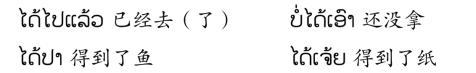 pagenumber_ebook=116,pagenumber_book=109 原书插图,原书第109页