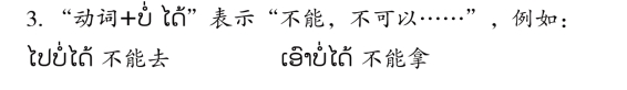 pagenumber_ebook=116,pagenumber_book=109 原书插图,原书第109页