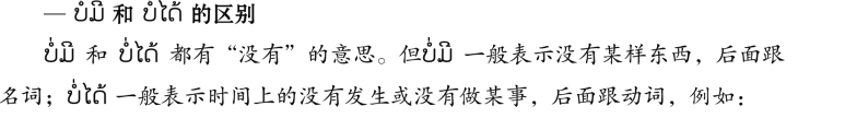 pagenumber_ebook=116,pagenumber_book=109 原书插图,原书第109页