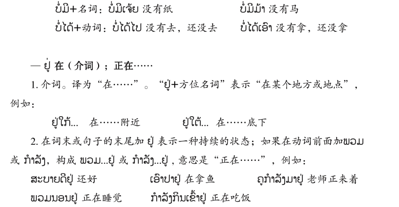 pagenumber_ebook=117,pagenumber_book=110 原书插图,原书第110页