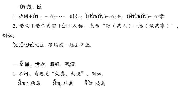pagenumber_ebook=117,pagenumber_book=110 原书插图,原书第110页