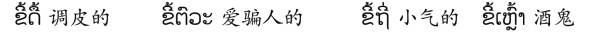 pagenumber_ebook=117,pagenumber_book=110 原书插图,原书第110页