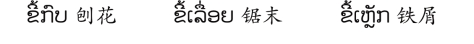 pagenumber_ebook=118,pagenumber_book=111 原书插图,原书第111页