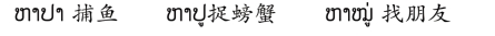 pagenumber_ebook=118,pagenumber_book=111 原书插图,原书第111页