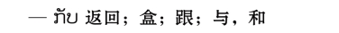 pagenumber_ebook=119,pagenumber_book=112 原书插图,原书第112页