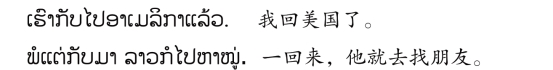 pagenumber_ebook=119,pagenumber_book=112 原书插图,原书第112页